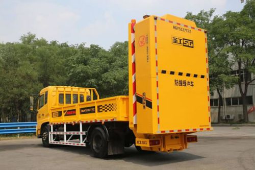 HGY5129TFZD6 Impact Protection Vehicle